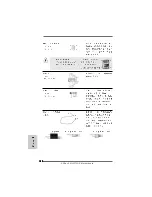 Preview for 182 page of ASROCK M3A770DE Installation Manual