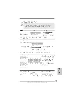 Предварительный просмотр 141 страницы ASROCK M3A785GMH/128M Installation Manual