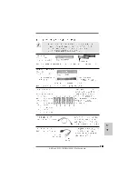 Предварительный просмотр 161 страницы ASROCK M3A785GMH/128M Installation Manual