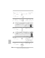 Предварительный просмотр 164 страницы ASROCK M3A785GMH/128M Installation Manual