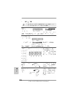 Предварительный просмотр 180 страницы ASROCK M3A785GMH/128M Installation Manual