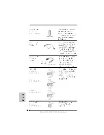 Предварительный просмотр 147 страницы ASROCK M3A785GXH/128M Installation Manual