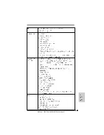 Предварительный просмотр 139 страницы ASROCK M3A790GXH/USB3 Installation Manual