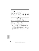 Предварительный просмотр 150 страницы ASROCK M3A790GXH/USB3 Installation Manual