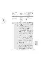 Предварительный просмотр 153 страницы ASROCK M3A790GXH/USB3 Installation Manual