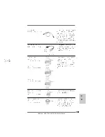 Предварительный просмотр 175 страницы ASROCK M3A790GXH/USB3 Installation Manual