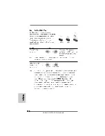 Предварительный просмотр 100 страницы ASROCK M3N78D FX Quick Installation Manual