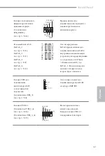 Preview for 99 page of ASROCK MARVELL SATA3 RAID Manual