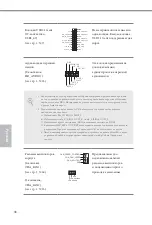 Preview for 100 page of ASROCK MARVELL SATA3 RAID Manual