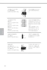 Preview for 136 page of ASROCK MARVELL SATA3 RAID Manual