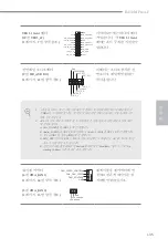 Preview for 137 page of ASROCK MARVELL SATA3 RAID Manual