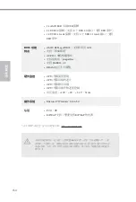 Preview for 156 page of ASROCK MARVELL SATA3 RAID Manual