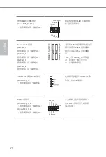 Preview for 172 page of ASROCK MARVELL SATA3 RAID Manual