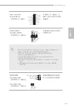 Preview for 173 page of ASROCK MARVELL SATA3 RAID Manual