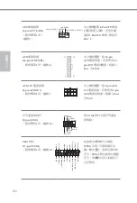 Preview for 174 page of ASROCK MARVELL SATA3 RAID Manual