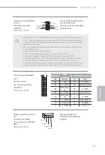 Предварительный просмотр 83 страницы ASROCK N3150TM-ITX Manual