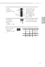 Предварительный просмотр 163 страницы ASROCK N3150TM-ITX Manual