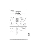 Предварительный просмотр 86 страницы ASROCK N68-GS UCC - Installation Manual