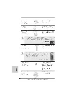 Предварительный просмотр 116 страницы ASROCK N68-VGS3 FX Quick Installation Manual