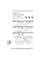 Предварительный просмотр 100 страницы ASROCK N68-VGS3 UCC - Manual