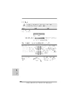 Предварительный просмотр 132 страницы ASROCK N68-VGS3 UCC - Manual