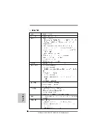 Preview for 46 page of ASROCK N68C-GS4 FX User Manual