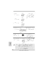 Предварительный просмотр 103 страницы ASROCK N68C-SE Installation Manual