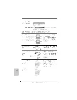 Предварительный просмотр 83 страницы ASROCK N68PV-GS Installation Manual