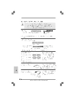 Предварительный просмотр 100 страницы ASROCK N73PV-S -  V 1-0 - 11-2008 Installation Manual