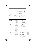 Предварительный просмотр 139 страницы ASROCK N7AD-SLI Installation Manual