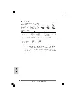 Предварительный просмотр 107 страницы ASROCK P41C-DE Installation Manual