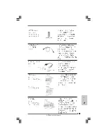 Предварительный просмотр 151 страницы ASROCK P43D1600TWINS Installation Manual