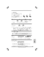 Предварительный просмотр 159 страницы ASROCK P43DE Installation Manual