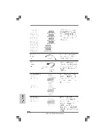 Предварительный просмотр 160 страницы ASROCK P43DE Installation Manual