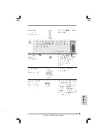 Preview for 143 page of ASROCK P43ME Installation Manual