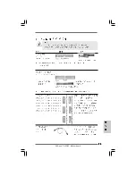 Предварительный просмотр 82 страницы ASROCK P45DE3 Installation Manual