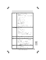 Предварительный просмотр 90 страницы ASROCK P45DE3 Installation Manual