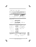 Предварительный просмотр 94 страницы ASROCK P45DE3 Installation Manual