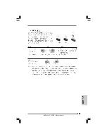 Предварительный просмотр 104 страницы ASROCK P45DE3 Installation Manual