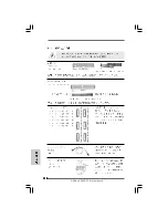 Предварительный просмотр 105 страницы ASROCK P45DE3 Installation Manual