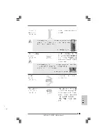 Предварительный просмотр 120 страницы ASROCK P45DE3 Installation Manual