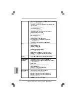 Предварительный просмотр 88 страницы ASROCK P45XE Installation Manual