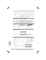 Предварительный просмотр 166 страницы ASROCK P45XE Installation Manual