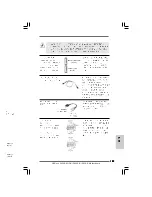 Предварительный просмотр 167 страницы ASROCK P45XE Installation Manual