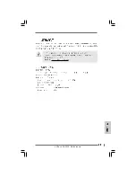 Preview for 17 page of ASROCK P4I65PE Installation Manual