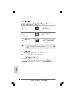 Preview for 223 page of ASROCK P55 DELUXE3 - Installation Manual