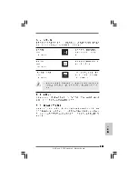 Preview for 293 page of ASROCK P55 EXTREME4 - Quick Installation Manual