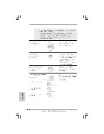 Предварительный просмотр 148 страницы ASROCK P55 PRO/USB3 - Quick Installation Manual