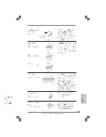 Предварительный просмотр 146 страницы ASROCK P55 PRO Installation Manual