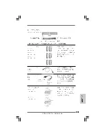 Предварительный просмотр 190 страницы ASROCK P55 PRO Installation Manual